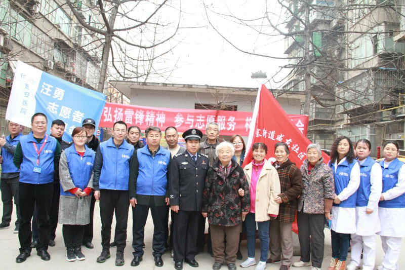 学雷锋，我们一直在路上